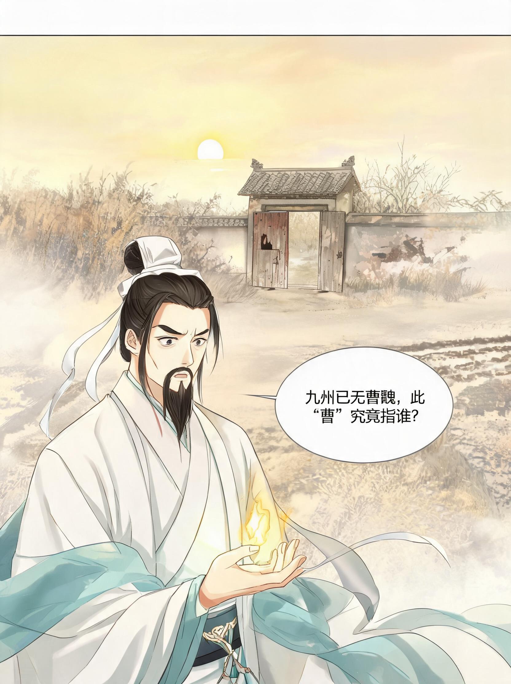 Dawn breaks over Jizhou’s ruined fields, temple gates ajar; the glowing qi fragm