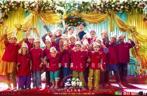 一锅炒饭，装不下这么大的战争——评《欢迎来龙餐馆》