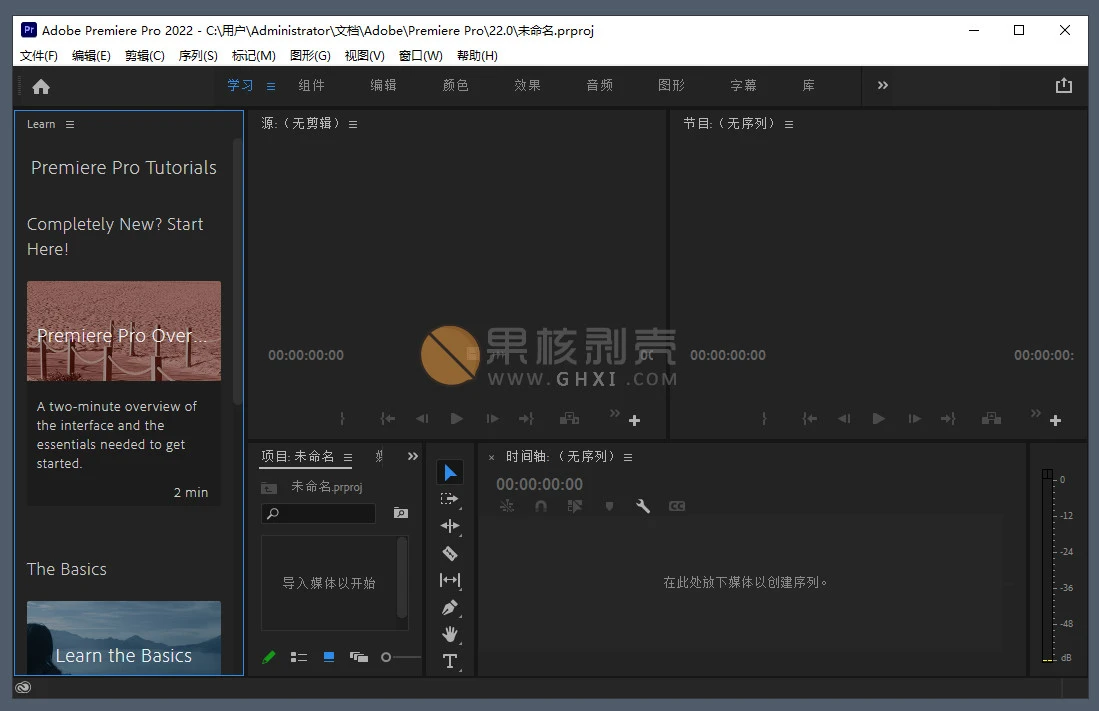 Adobe Premiere Pro 2022(v22.6.2.2) 特别版