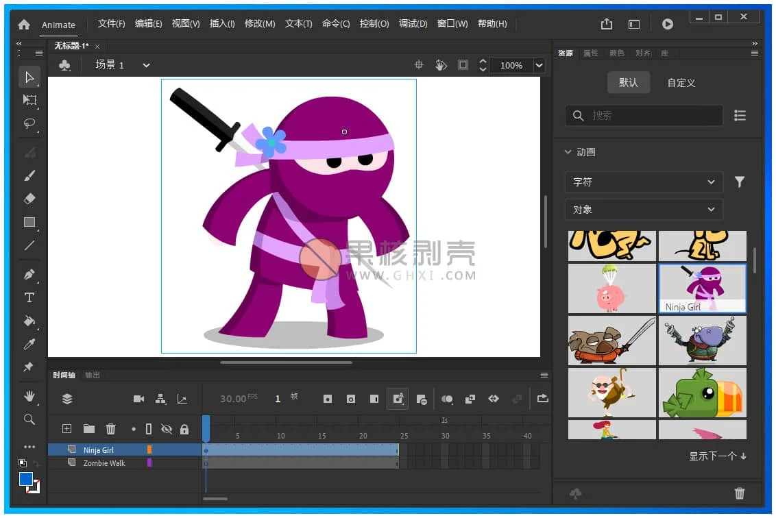 Adobe Animate 2022(22.0.7.214) 特别版