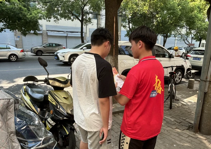 图片20.webp