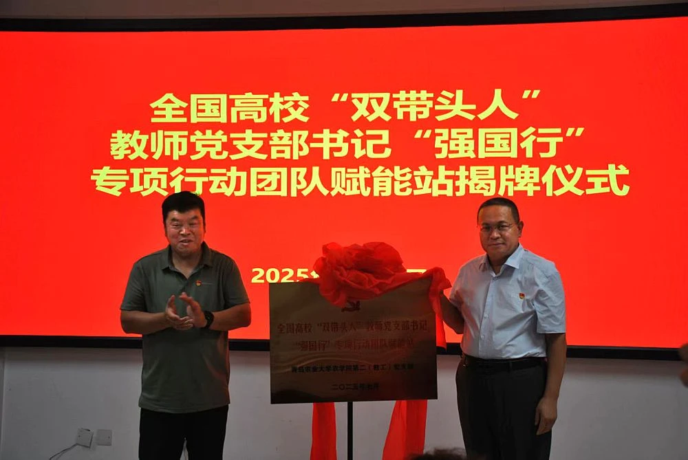 微信图片_20250726101433_compressed.webp