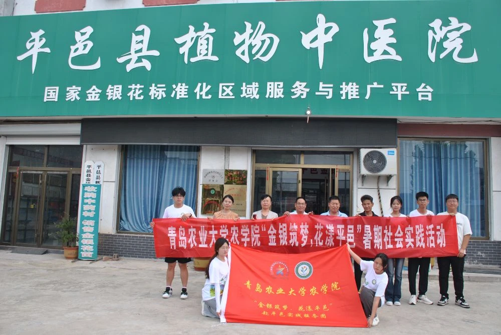 微信图片_20250725122031_compressed.webp