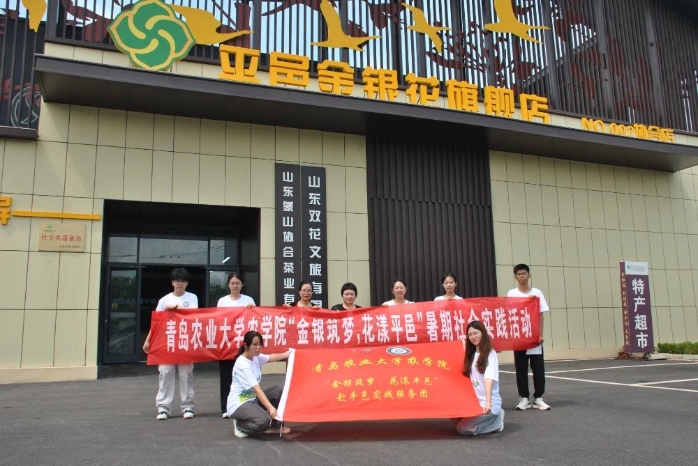 微信图片_20250725112930_compressed.webp