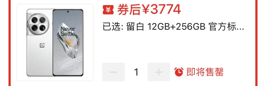 2000 多就能买骁龙 8 Gen3 ！这些旗舰手机嘎嘎香...