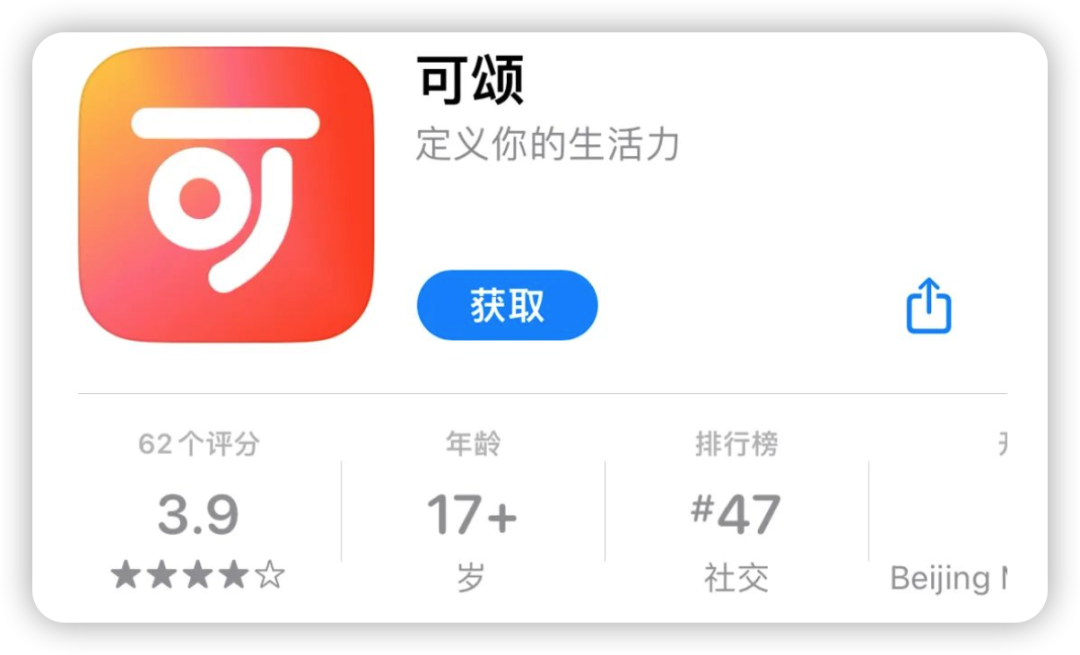 抖音重启，这 App 又回来了！