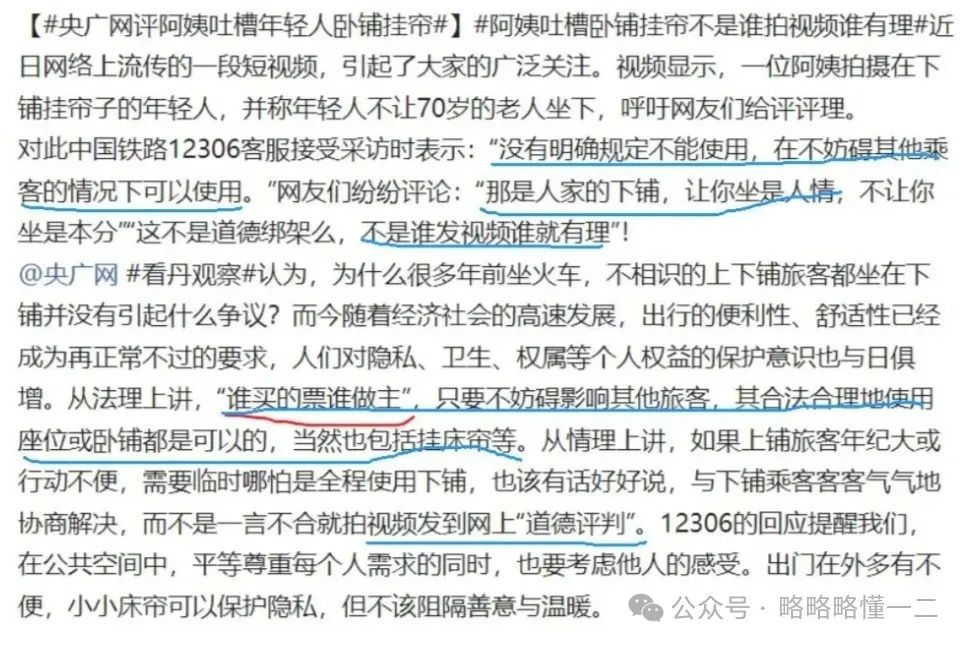 “想要独立空间！”多校禁止寝室挂床帘，00后大学生表示难以接受