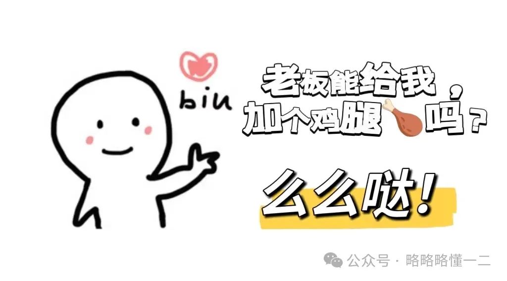 大学生给热点取名字，一个比一个癫狂，同学：好羞耻啊！叫不出口