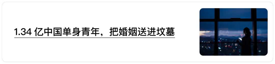 中国最能生娃的省，根本不用催生