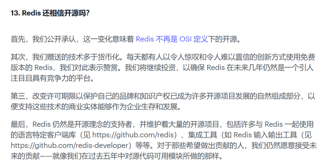 Redis“叛逃”开源，得罪了几乎所有人