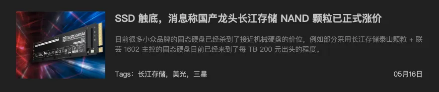 不到1700的1TB手机，一发布就是天花板？