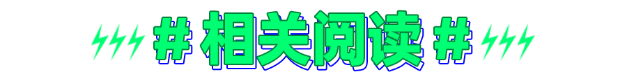 我去了趟北京车展，结果大家都在看雷军。