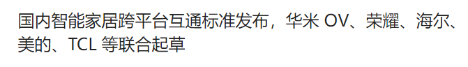 国产手机最烦人的限制，终于被彻底干掉了