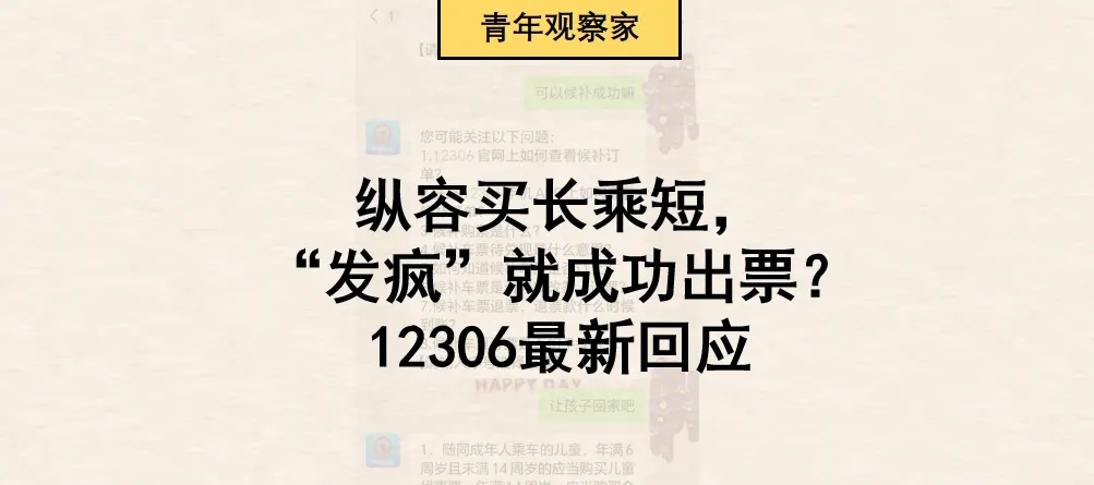 热搜第一！准“00后”女干部破格提拔为副镇长，县委组织部回应