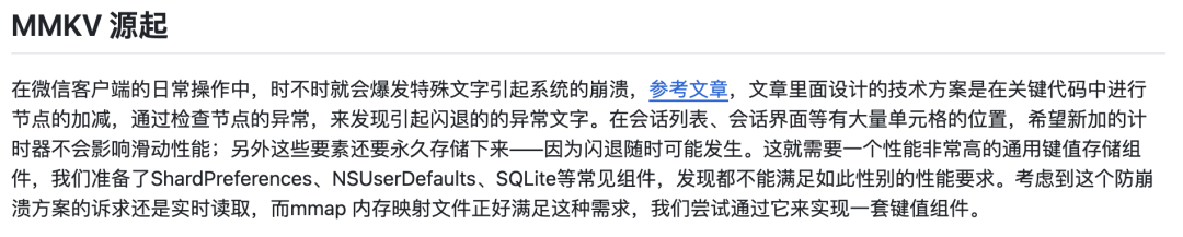 腾讯今天突然宣布，微信正式适配纯血鸿蒙！