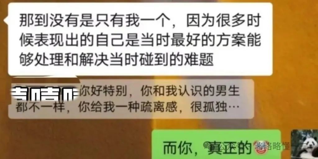 信奉“玄学”的大学生，又开始“算命”了，室友：你快把我给摸透了！