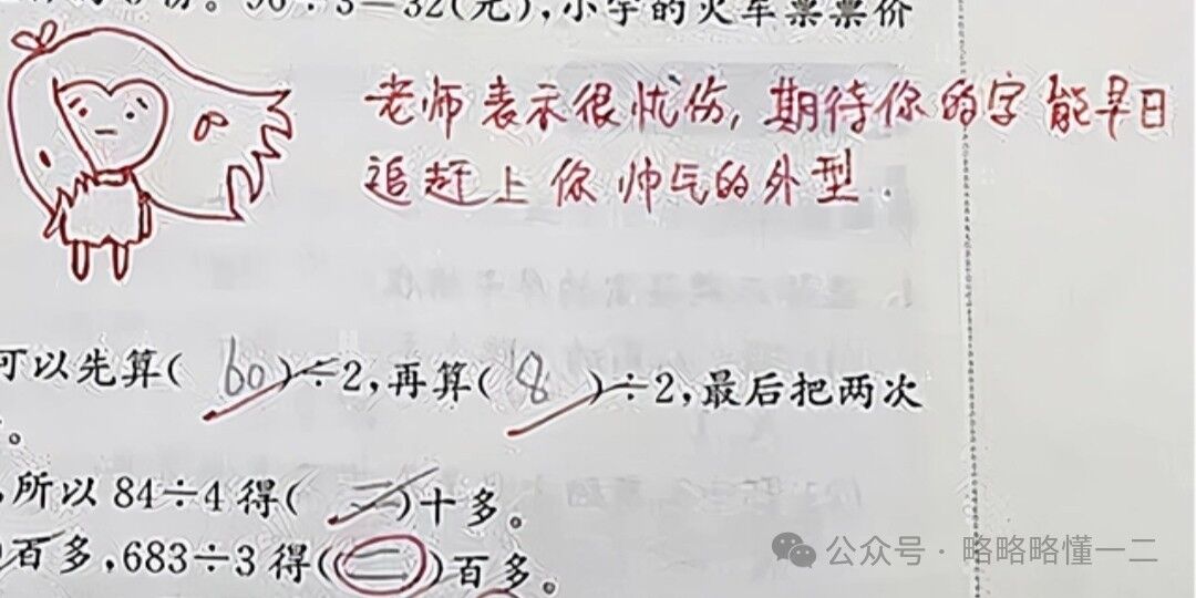 当00后混进练习册答案编写组，确定不是来搞笑的？我上学时咋没有