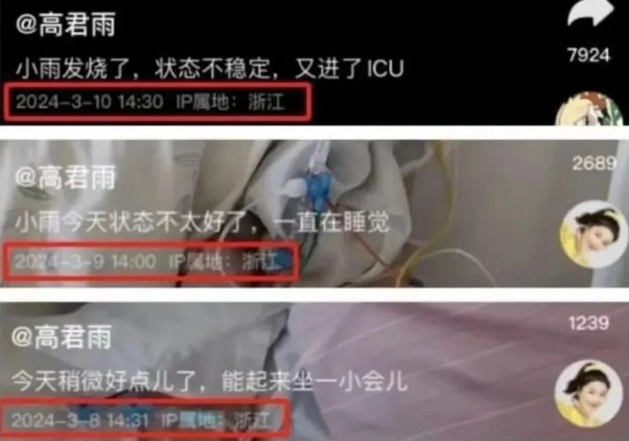 被央视怒怼的千万女网红，永远困在了“新黄色新闻”里