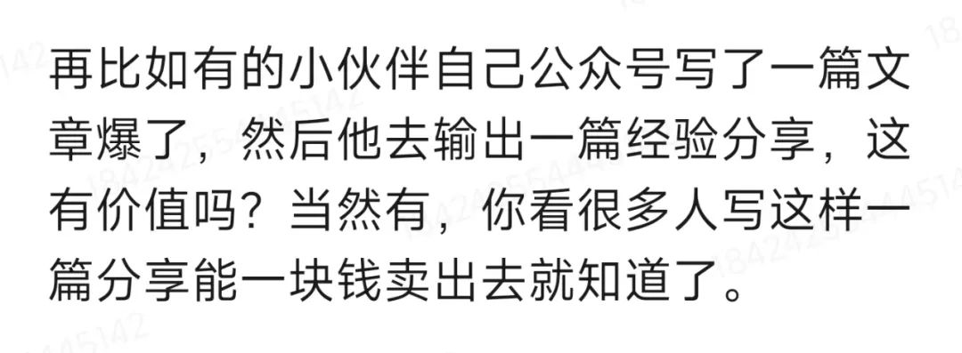 我发现新手这样写公众号，容易出10万+