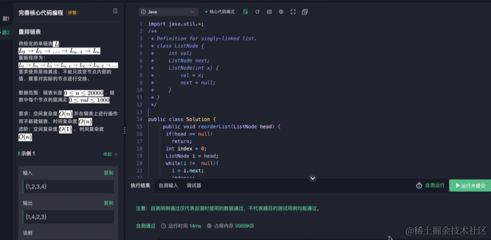 教你做个在线代码编辑器，体验堪比 VSCode！