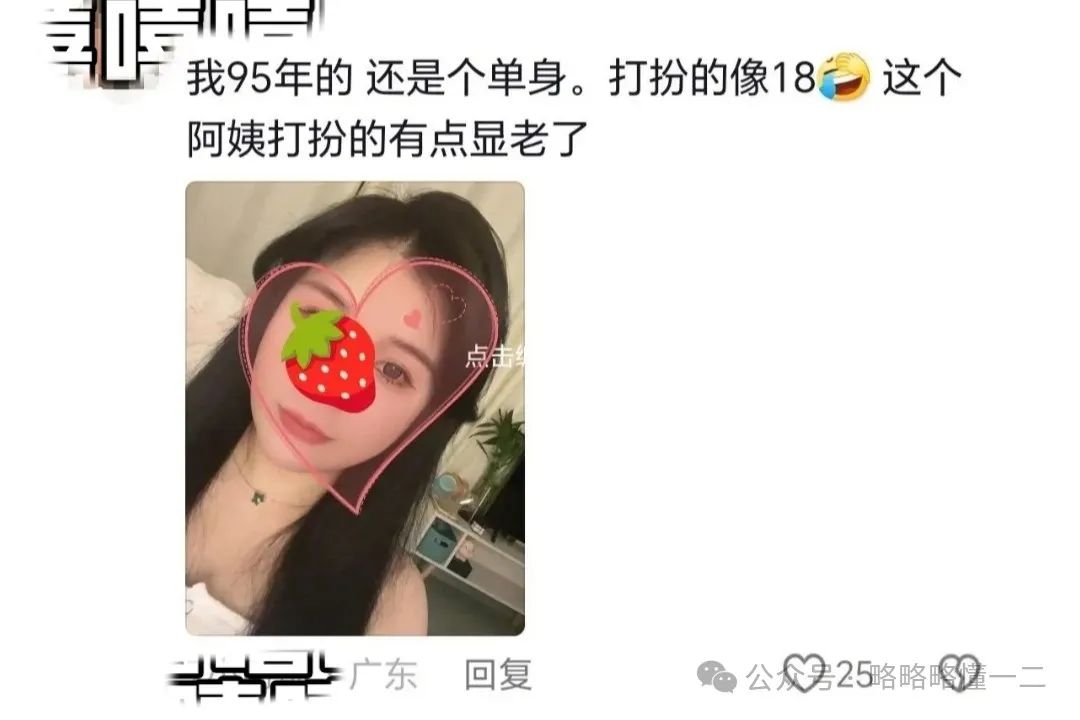 妈妈接孩子被当成“奶奶”，没生气反而尽显正能量，网友评论很暖心！