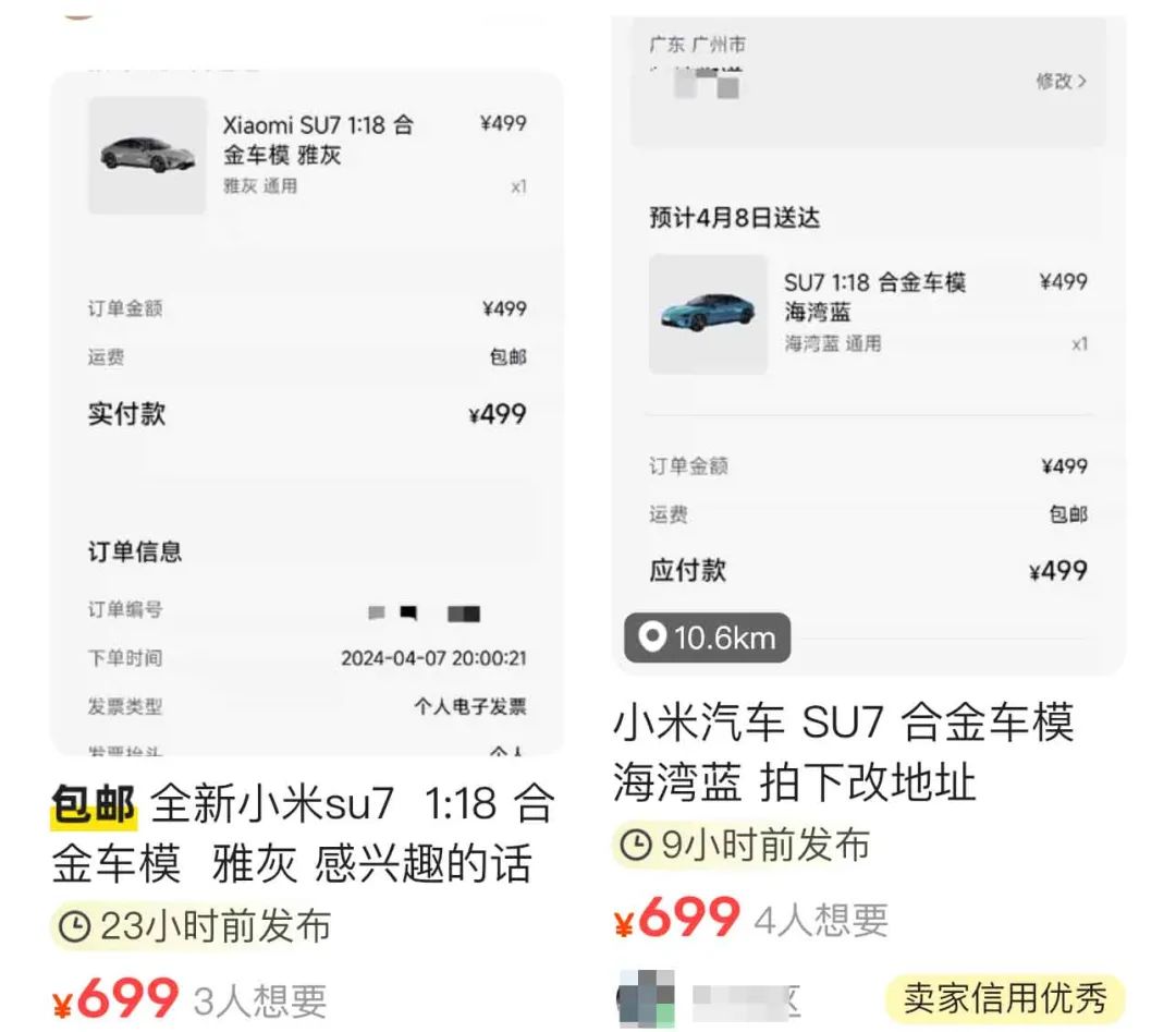 499元，小米这新品果然又杀疯了