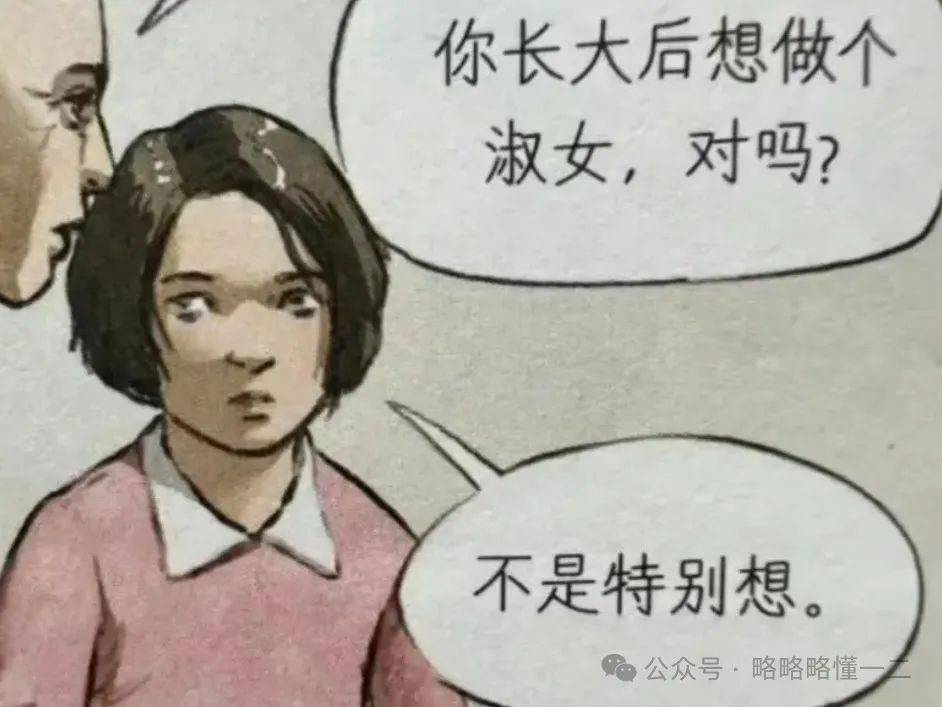 当年小时候教材中的那些“反面案例”，如今又被真实到！笑不活了