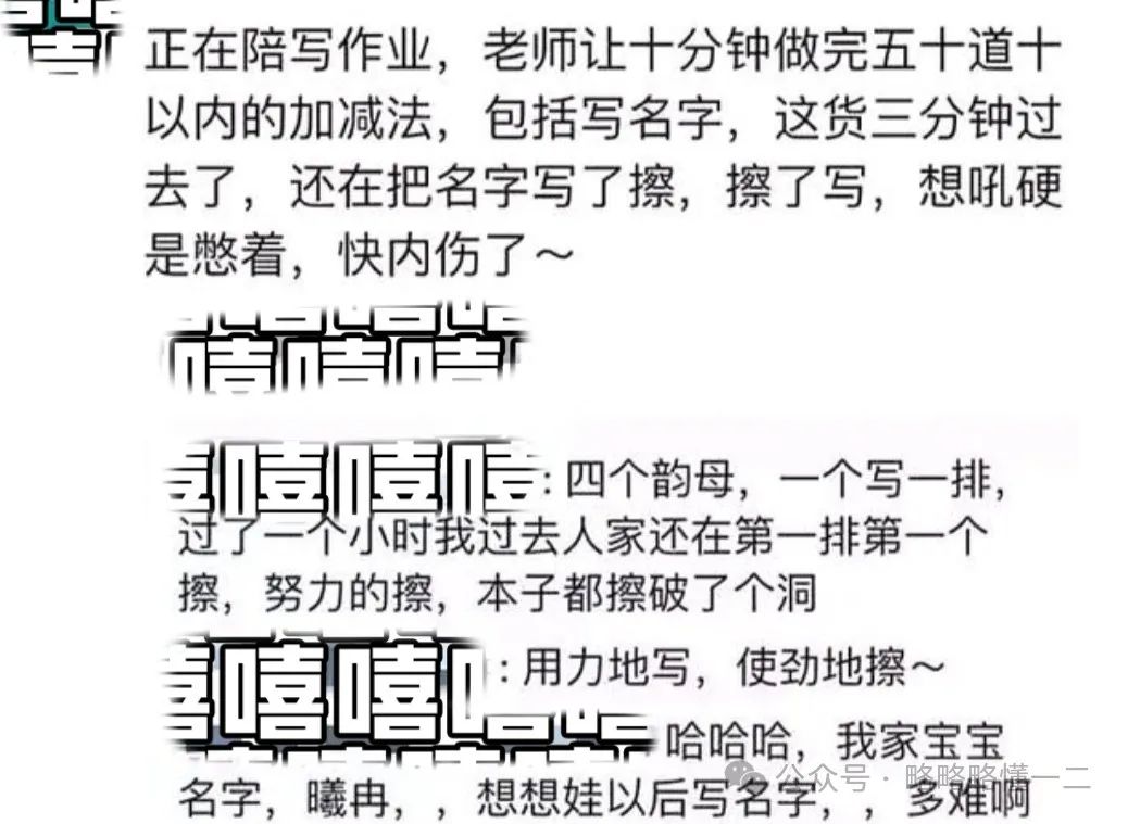 宁波34岁妈妈自曝：辅导孩子写作业被气到“停经”，引家长共鸣！