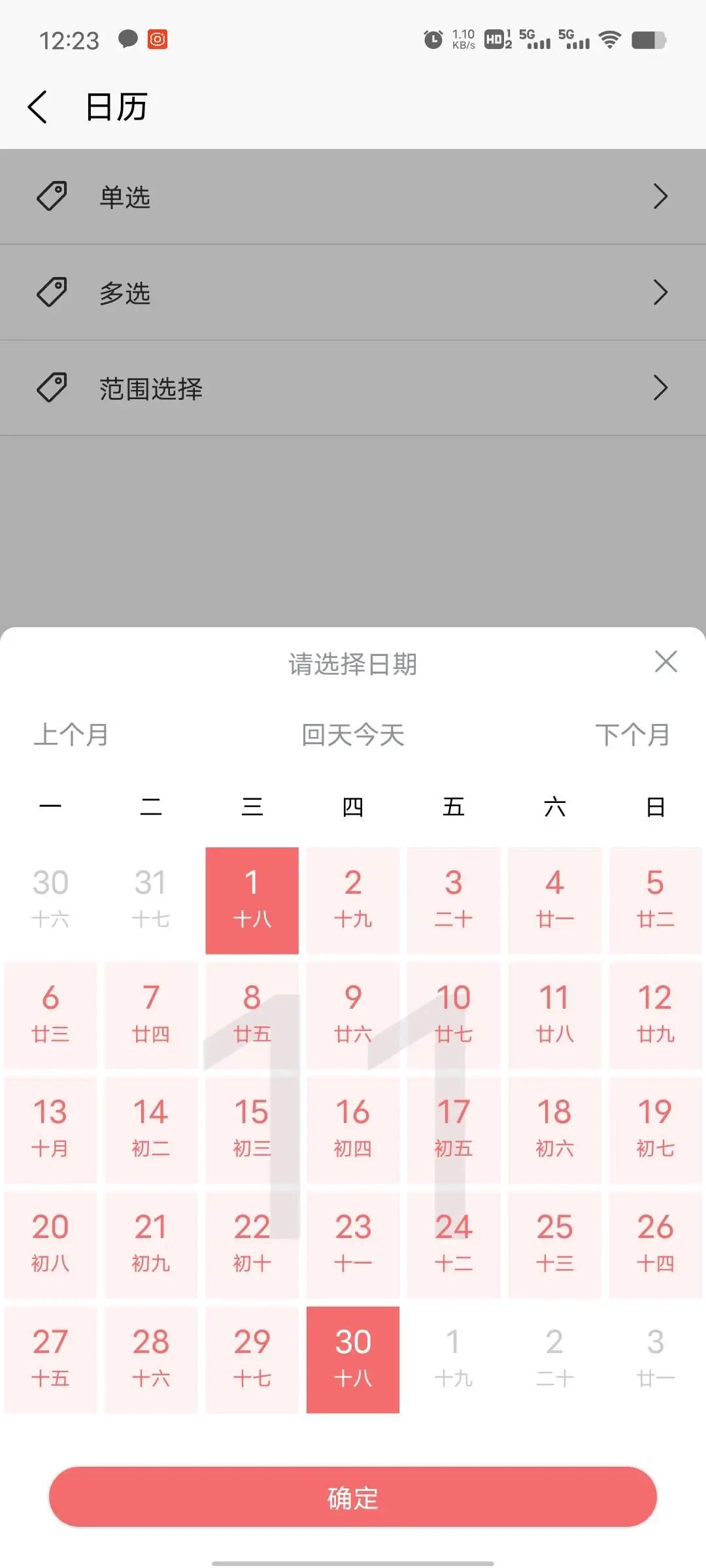 欢迎使用uni-app x，一个纯原生的Android App开发工具