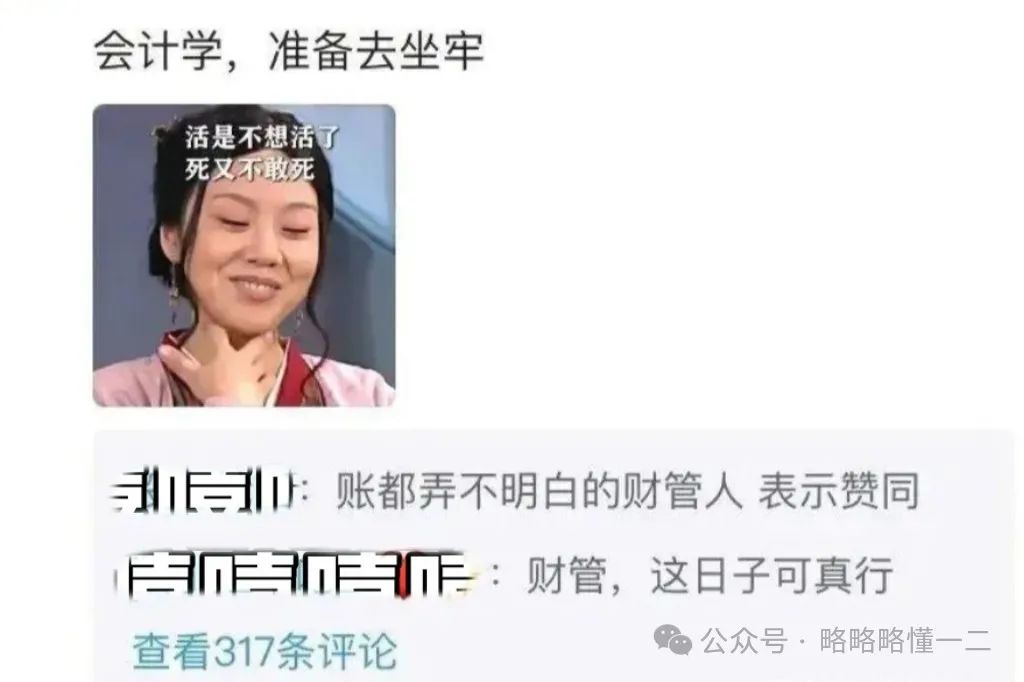 各专业的大学生毕业后要做什么？看完好笑又扎心，还能上山当野人