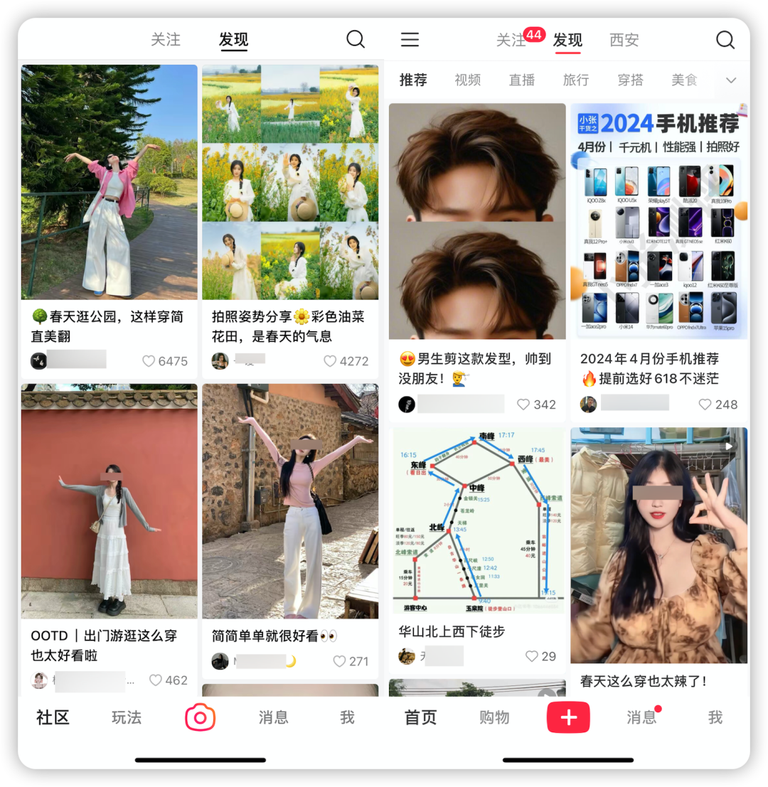 抖音重启，这 App 又回来了！