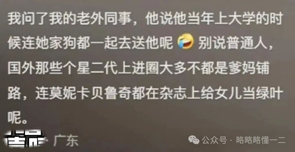 国外满18岁就被父母赶出家门？谣言害了中国娃，咱们家长却深信不疑