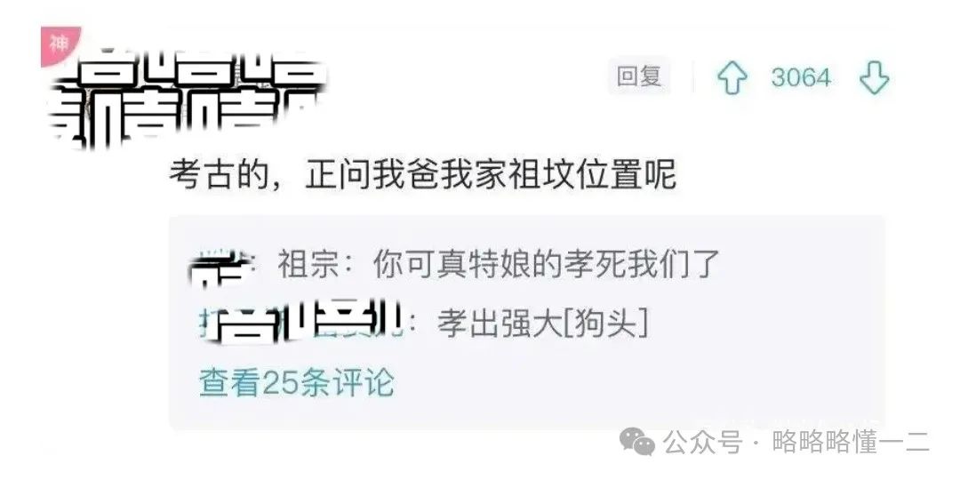 各专业的大学生毕业后要做什么？看完好笑又扎心，还能上山当野人