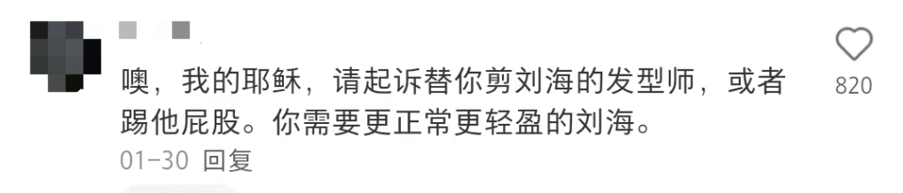 年轻的外国人，正在涌入小红书寻求外形改造