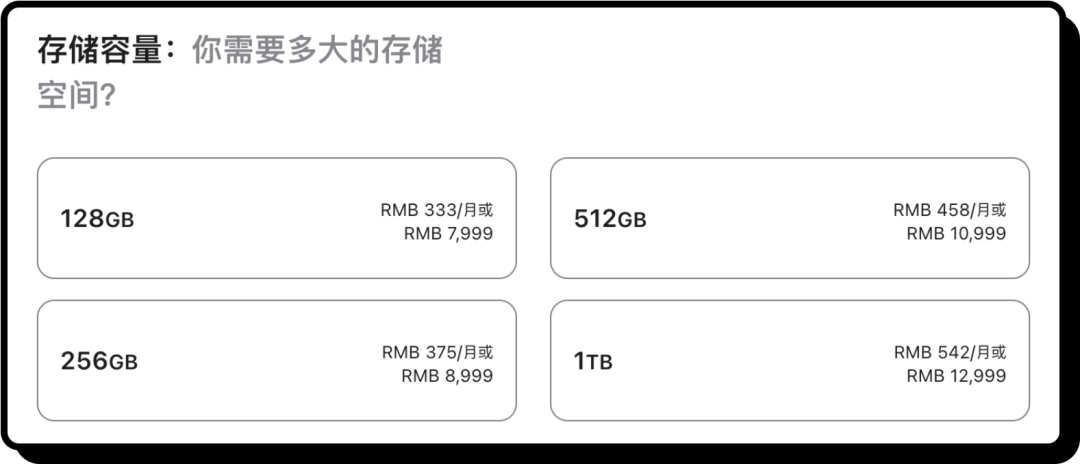 iPhone 16 Pro 起步存储或升至 256GB，爆料汇总 30 项升级与变化