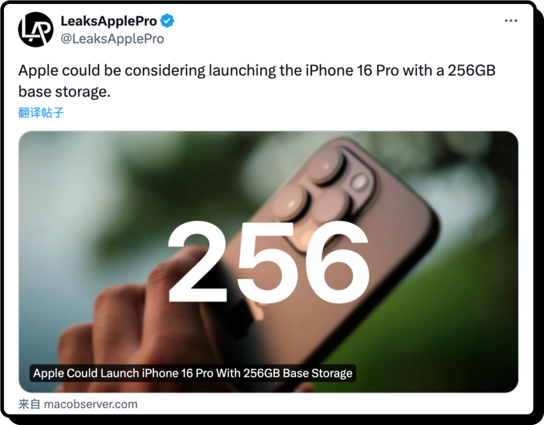 iPhone 16 Pro 起步存储或升至 256GB，爆料汇总 30 项升级与变化