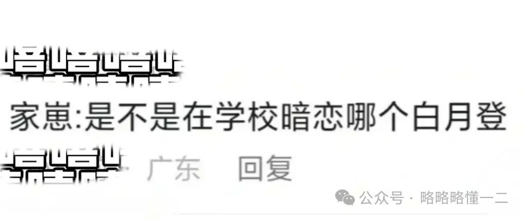 奶奶上老年大学考试18分，怕被女儿骂，网友神回复：是不是晚恋了