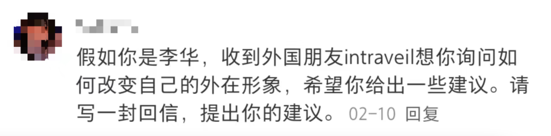 年轻的外国人，正在涌入小红书寻求外形改造