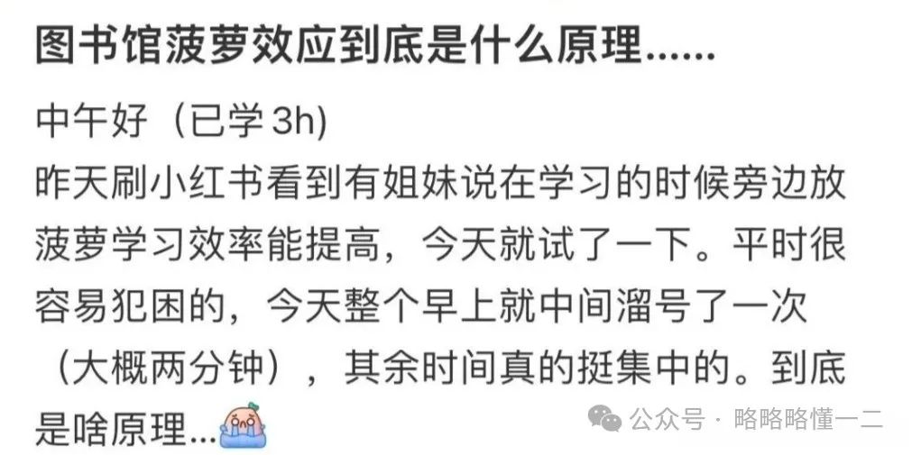 考公方法越怪，上岸越快？00后奇葩复习方法走红：主打一个自信！