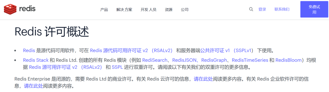 Redis“叛逃”开源，得罪了几乎所有人