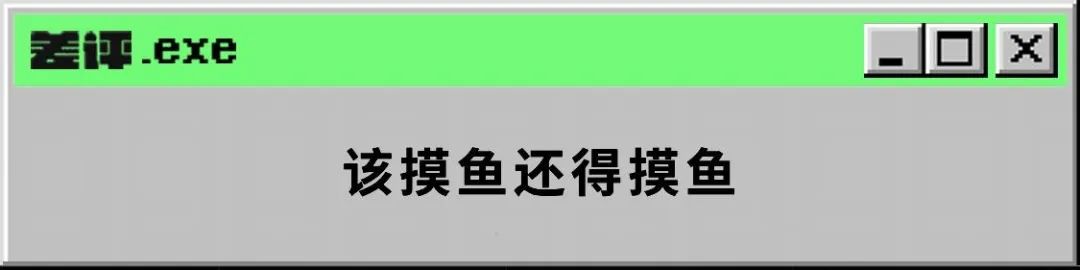 “中国近一半大城市在下沉”，这事儿到底有多严重？