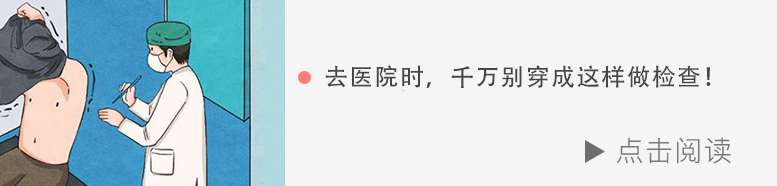 宫颈为何这么爱生病？女生最该了解的6个知识