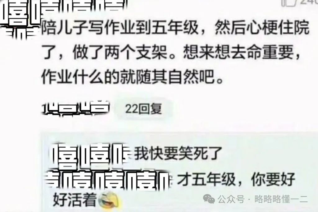 宁波34岁妈妈自曝：辅导孩子写作业被气到“停经”，引家长共鸣！