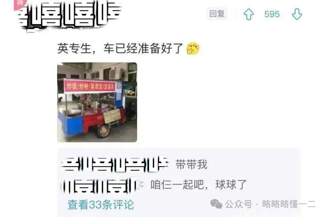 各专业的大学生毕业后要做什么？看完好笑又扎心，还能上山当野人