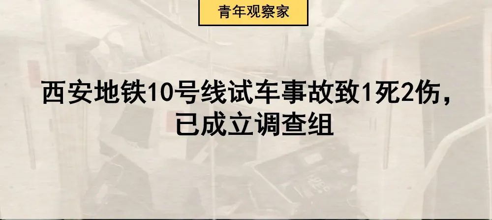 热搜第一！准“00后”女干部破格提拔为副镇长，县委组织部回应