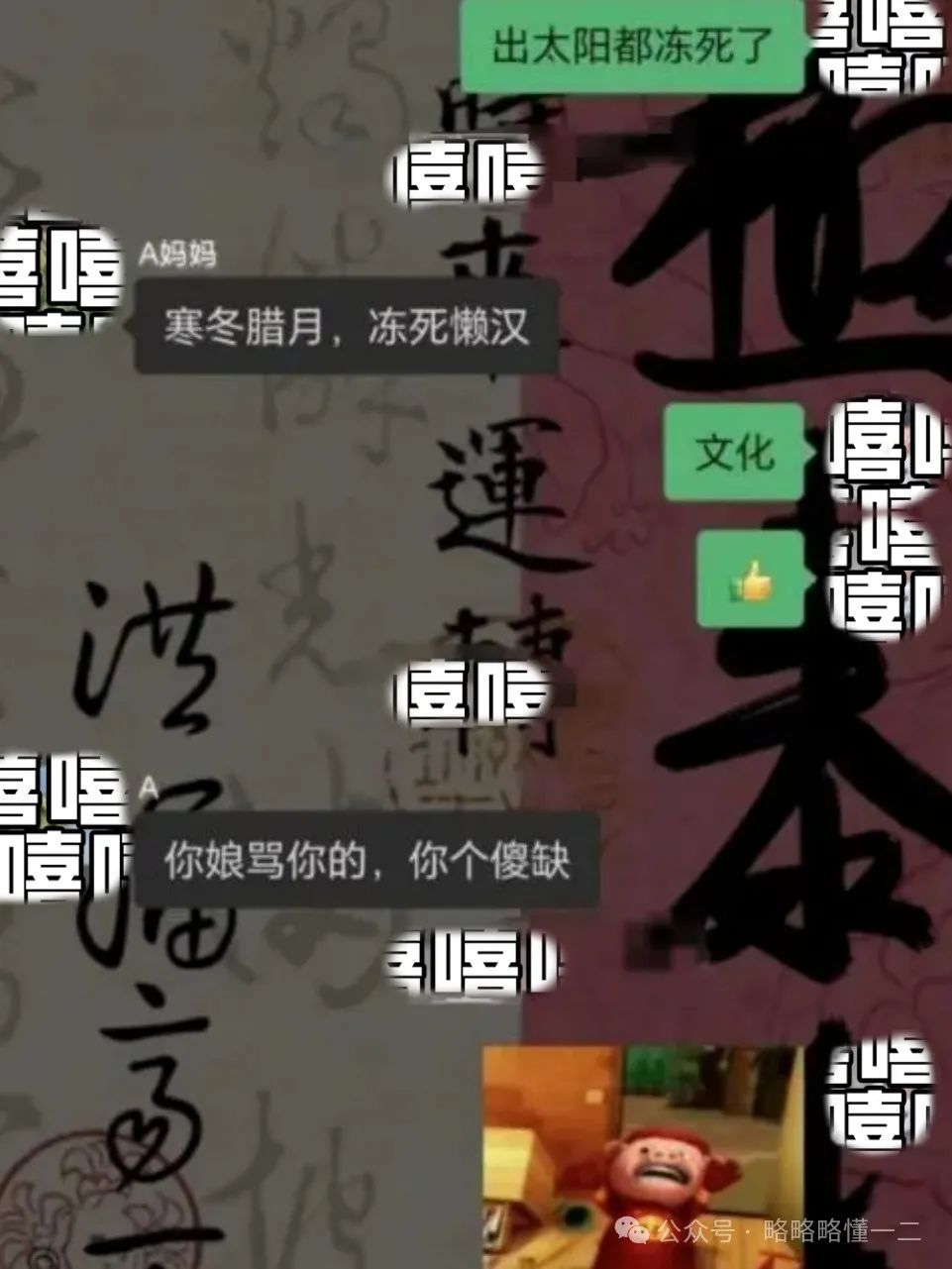 “坏消息自己扛着别告诉我！”大学生晒和父母聊天内容，好像不太熟喔