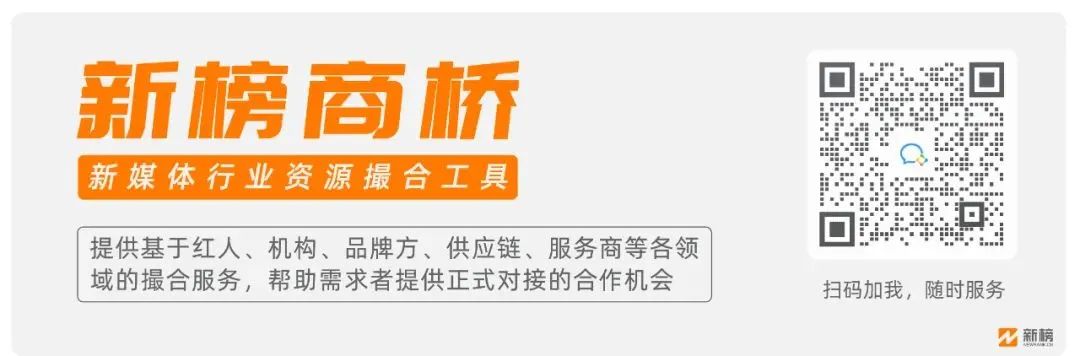 “长城炮”刷屏，周鸿祎换车，谁是汽车圈流量之王？