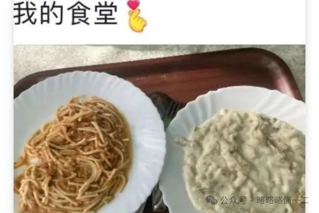 一份水煮肉片吃七天？看到IP后表示理解了，真难为这些留学生了！