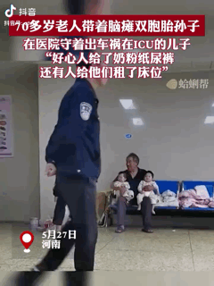 被央视怒怼的千万女网红，永远困在了“新黄色新闻”里