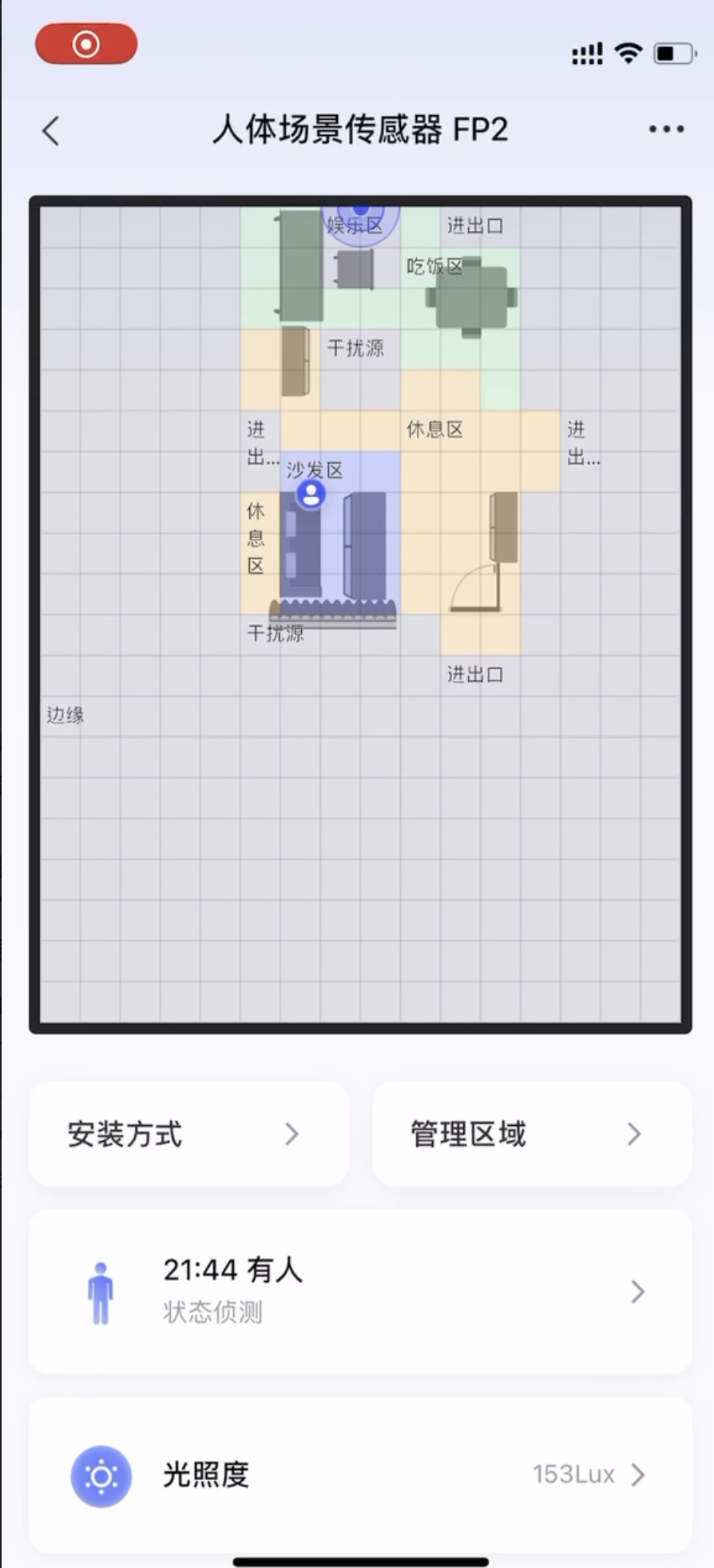 我们最近又买了 5 个好用的「新玩意」